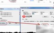 Word 2013简繁批量替换技巧