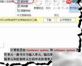 Word 2013简繁批量替换技巧