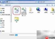 Word 2013简繁批量替换技巧
