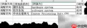 Word 2013简繁批量替换技巧