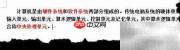 Word 2013简繁批量替换技巧