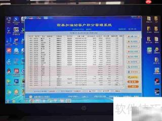 民营加油站会员软件提效方案