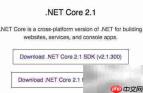 MacOS安装ASP.NET Core 2.1图解