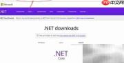 MacOS安装ASP.NET Core 2.1图解
