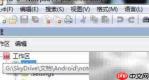 Notepad++新建工程教程