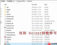 如何在语言栏删除极点五笔输入法