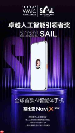 全球首款AI智能体手机！努比亚NaviX Ultra正式亮相：搭载豆包手机助手