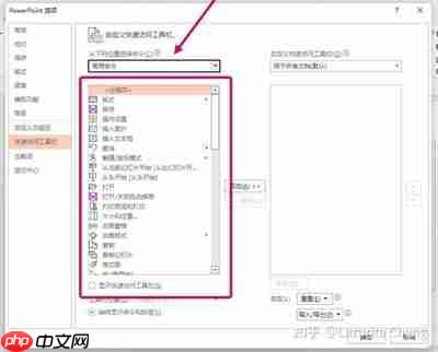 如何关闭office功能区