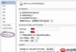 如何关闭office功能区