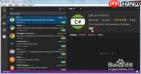 Visual Studio Code怎么安装U3D扩展插件