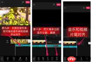 剪映如何做出飞机白色拖尾效果