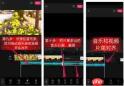 剪映如何做出飞机白色拖尾效果