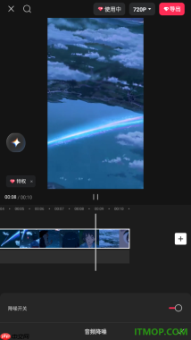 剪映手机版进行音频降噪处理的方法