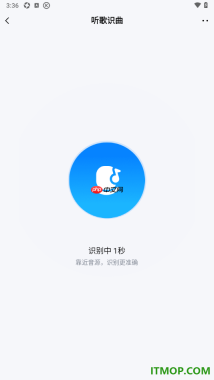 酷狗音乐手机版设置进行听歌识曲的方法