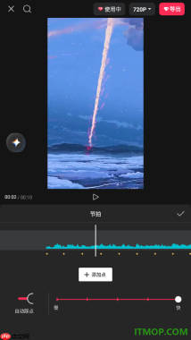 剪映手机版设置视频自动踩点的方法