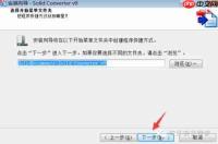 千问如何进行多任务学习