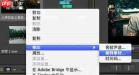 Premiere如何解释素材更改导入序列帧率
