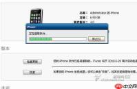 如何解锁张世平特技攻略