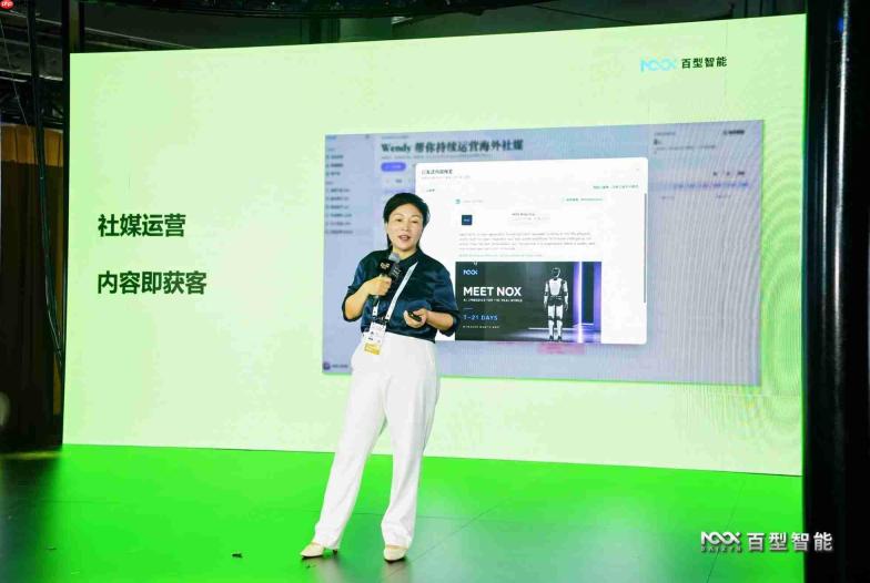 百型智能在 WAIC 发布企业本体 OntoZ:让 AI 从执行任务走向推动成交