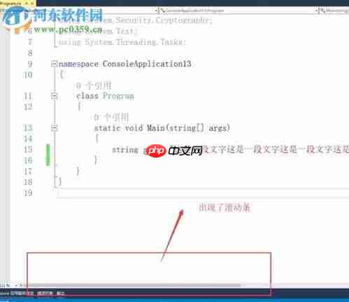 Visual Studio如何更换变量自动连接时的背景色