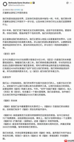《辐射3》前传故事将在2027年登陆《辐射76》