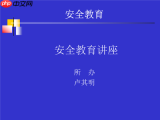 百度文库AI如何把PPT大纲改成老板能看的版本提示词