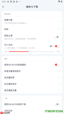 网易云音乐手机版设置开启淡入淡出功能的方法