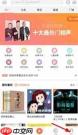 听听fm手机版如何设置启用未成年人模式