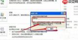 如何用office2010加密文档