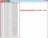 夸克网盘如何转存他人分享资源