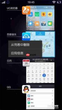 即嗨体育手机版如何设置一键清理缓存数据