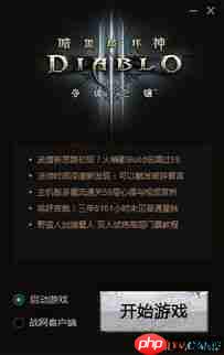 暗黑核build大厅官方网站是什么
