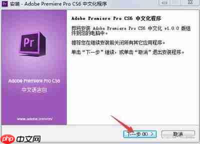 Premiere Pro CS6如何制作静态字幕