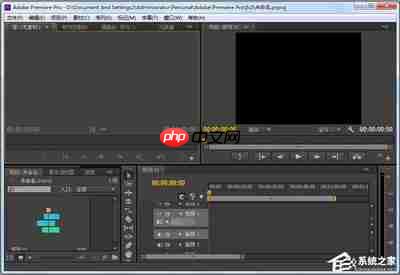 Premiere Pro CS6如何制作静态字幕