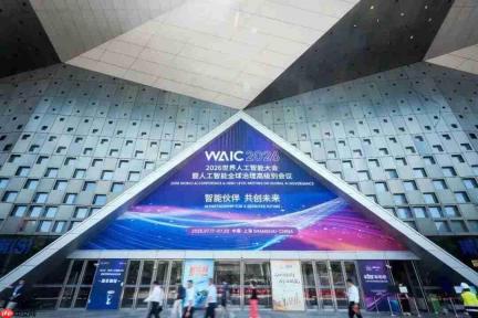 “真干活机器人”走红WAIC 2026，睿尔曼智能以50000小时可靠运行支撑机器人走进产业一线