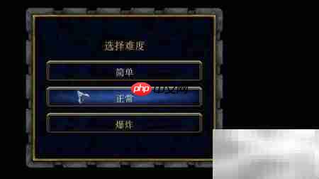 星轮之邀1.05隐藏英雄选择