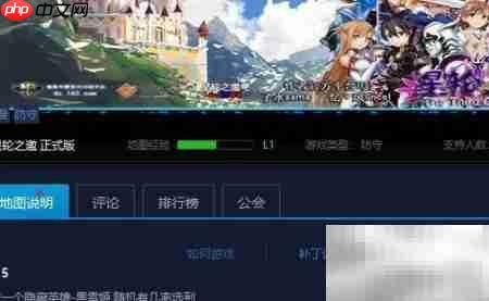 星轮之邀1.05隐藏英雄选择