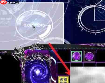 星轮之邀1.05隐藏英雄选择