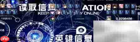 星轮之邀1.05隐藏英雄选择
