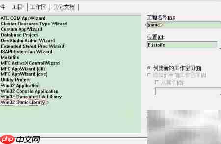 Windows静态链接库LIB详解