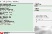 Windows静态链接库LIB详解