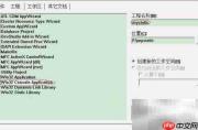 Windows静态链接库LIB详解