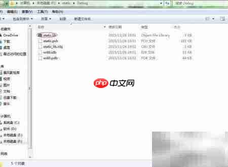 Windows静态链接库LIB详解