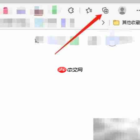 如何修改Edge集锦名称