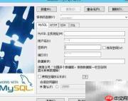 MySQL数据导出简明指南