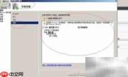 Win Server 2008 R2添加.NET服务