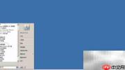 Win Server 2008 R2添加.NET服务