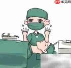 无痛胃肠镜检查全流程