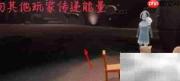 光遇1.9每日任务速通指南