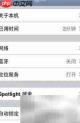 iPhone彩信收发设置指南